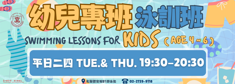 四月份【幼兒平日二四專班】PA1